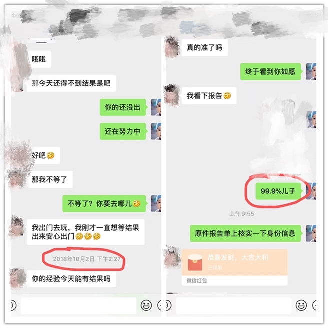 潍坊哪里有验血查男女，香港验血查男女哪家机构靠谱？