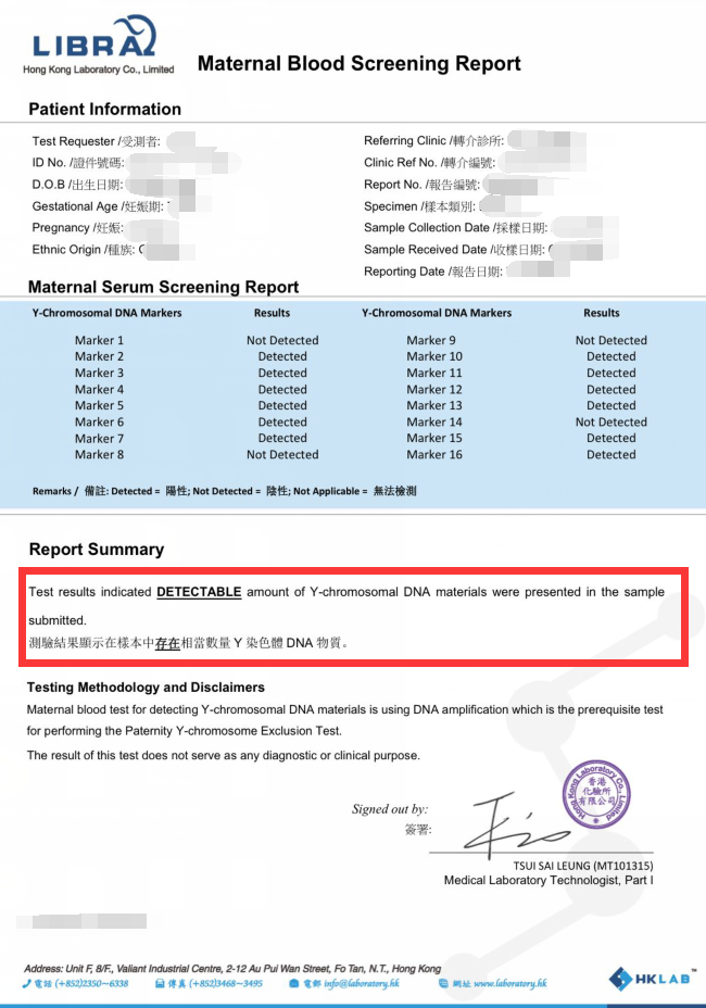 香港验血14个d是男孩,几周是最准呢？
