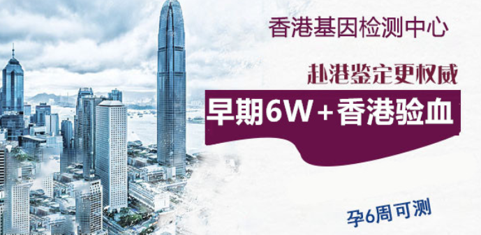 香港验血男女，感冒有影响吗_鉴定性别需要什么条件!