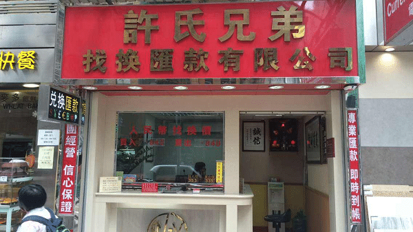香港邮寄验血准吗?让亲历者用事实来讲述验血真相