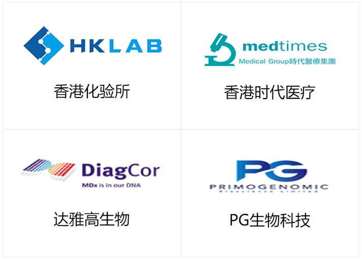 香港验血测胎儿性别费用_香港验血报告怎么看!