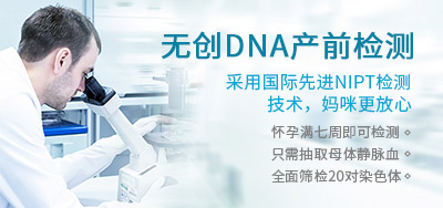 去香港验血查胎儿性别准确吗_验血的准确率高吗!