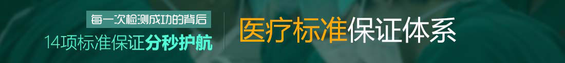 去香港验血查胎儿性别准吗_邮寄验血准不准!
