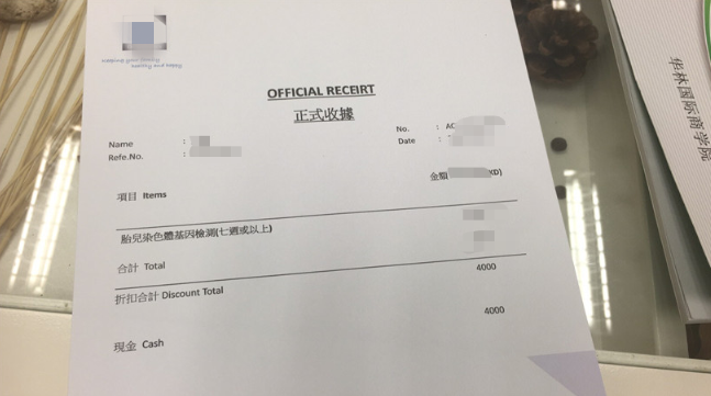 香港验血查男女真的很准(儿女双全了) ，告诉你真实过程