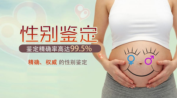 香港哪里验血测男女准准不准_寄血过去可靠吗DNA鉴定!