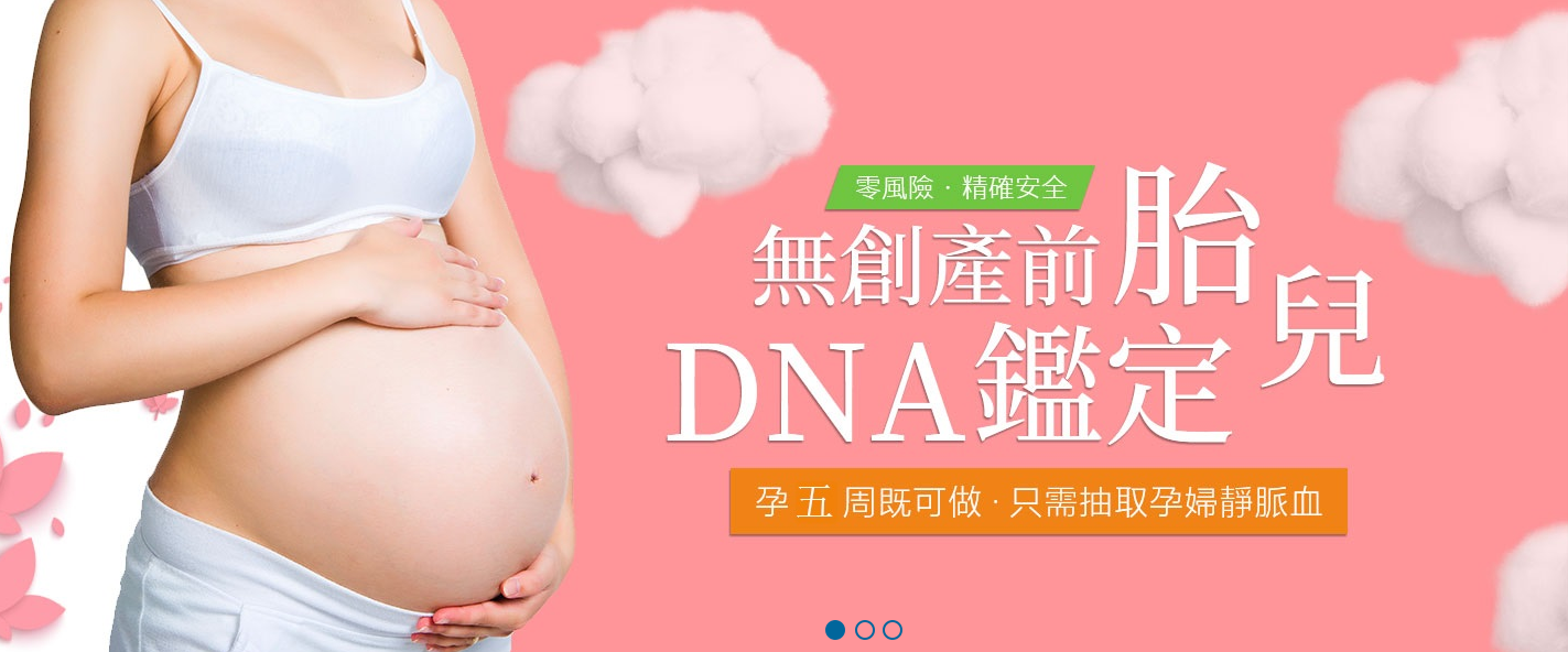 香港验血怎么测男女的准不准_怎么选择权威的验血机构!