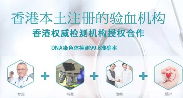 香港测胎儿性别？宝妈亲身经历告诉你真相