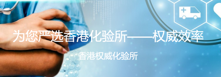 广州有香港验血测男女准不准_验血查性别准确率高吗!