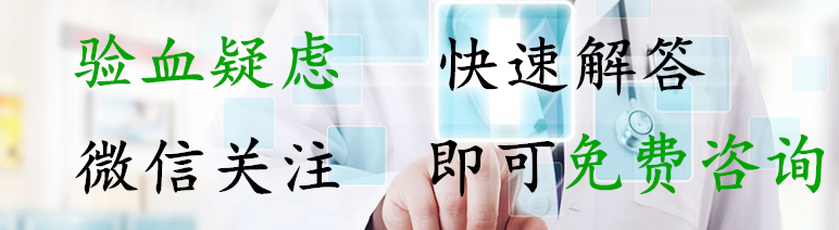 香港邮寄验血检测男女准不准_验血查性别哪家最权威!