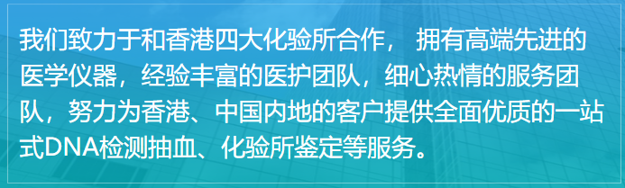 香港验血婴儿男女检测化验单准不准_鉴定性别会翻盘吗!