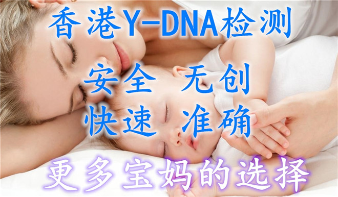 香港验血检测男女要多久出报告准不准_DNA鉴定哪个验血机构最权威!