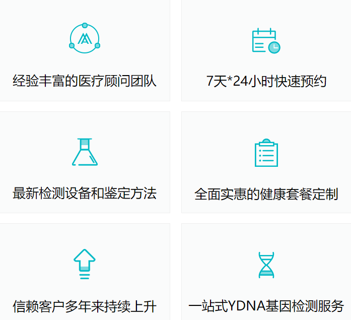 香港验血测男女几周合适准不准_DNA鉴定需要什么条件!