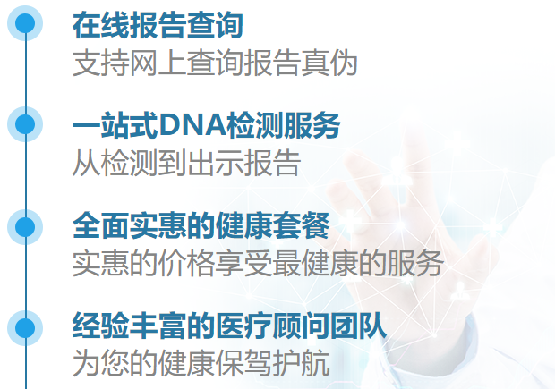 如何去香港验血测男女准不准_结果真的哪么准吗!
