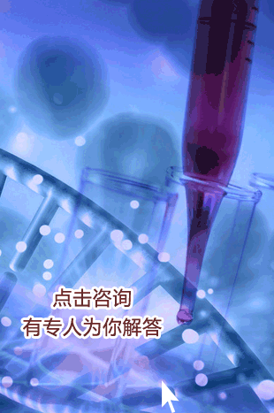 香港检测